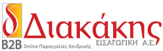 Diakakis